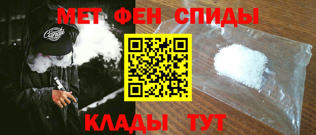 Amphetamine  Амфетамин Розовый  АМФ  Аша  Вход с VPN 