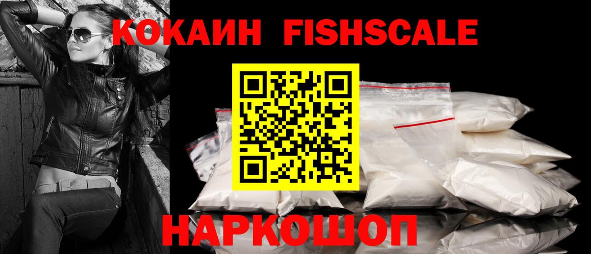 Кокаин Перу Аша