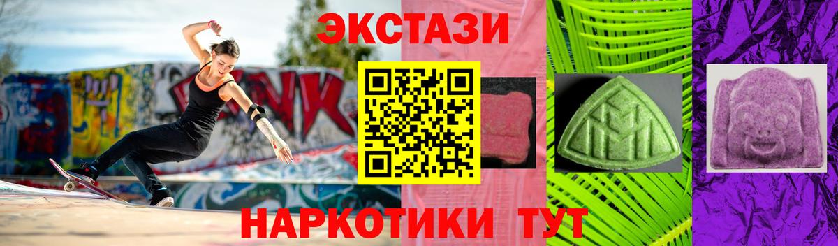 Ecstasy VHQ  Ecstasy ешки  Аша  ЭКСТАЗИ  Вход с VPN 