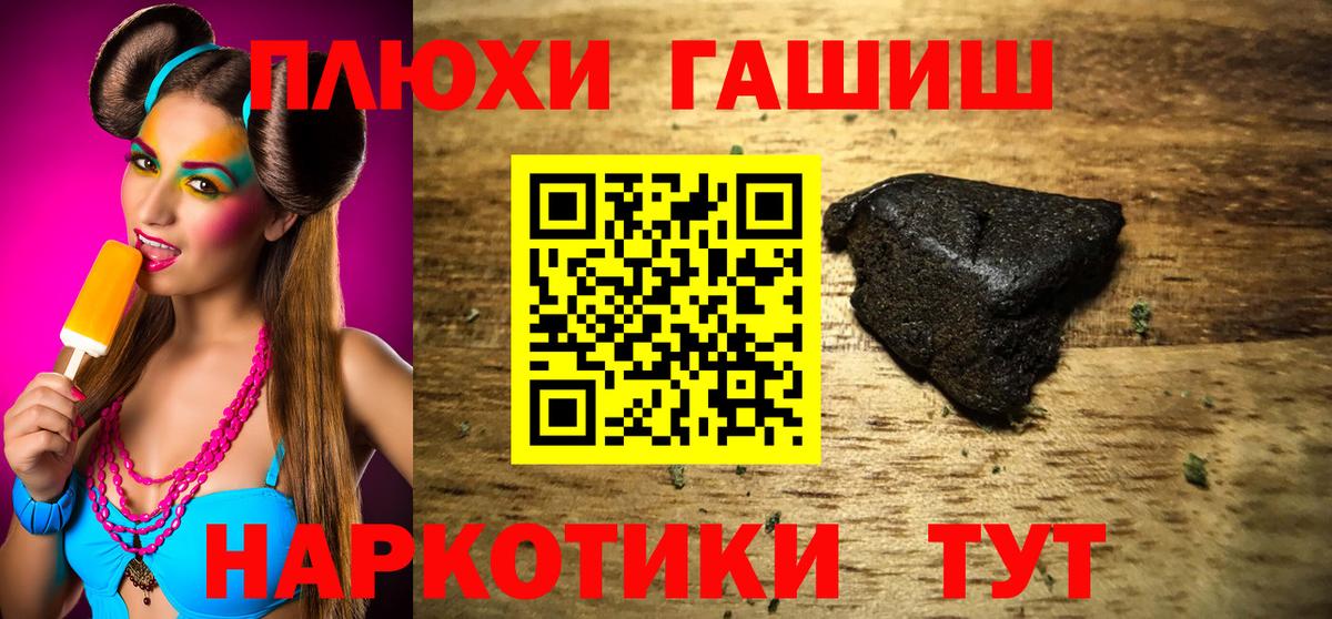 Аша  Гашиш  Cocaine  Вход с VPN  Мефедрон кристаллы  МЕТАМФЕТАМИН  Гашиш  Бошки Шишки 