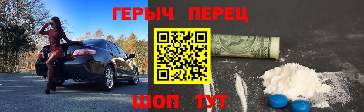 Героин Афган  Вход с VPN  Аша 
