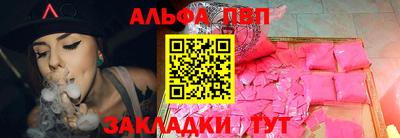 синтетический гашиш Тула