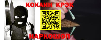 синтетический гашиш Тула