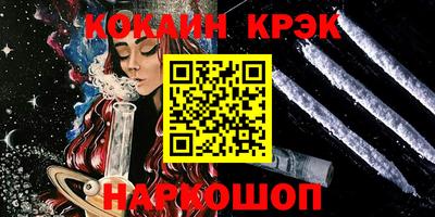 синтетический гашиш Тула