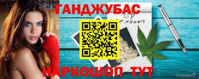 синтетический гашиш Тула