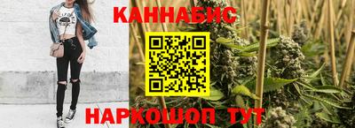 синтетический гашиш Тула
