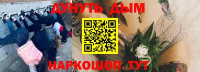 синтетический гашиш Тула
