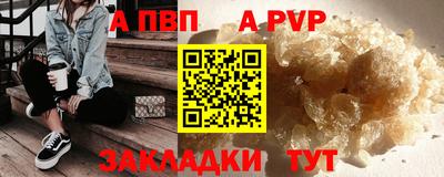 синтетический гашиш Тула