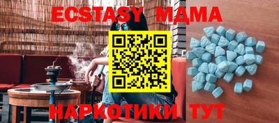 синтетический гашиш Тула