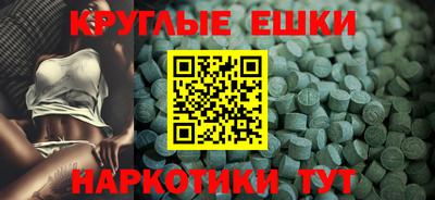 синтетический гашиш Тула