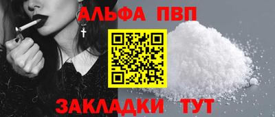 меф VHQ Тулун