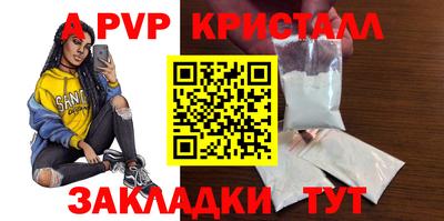 меф VHQ Тулун