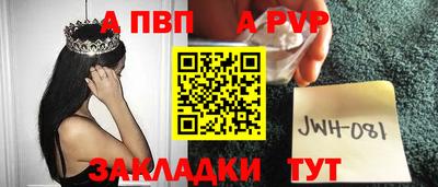 меф VHQ Тулун
