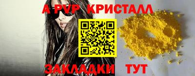 меф VHQ Тулун