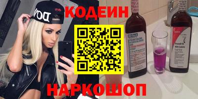 меф VHQ Тулун