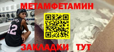 синтетический гашиш Тула