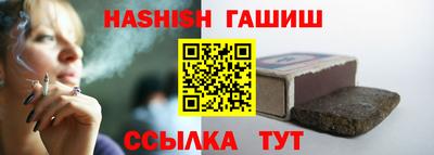 меф VHQ Тулун