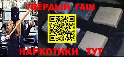 синтетический гашиш Тула