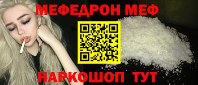 прущая мука Туймазы
