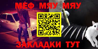 прущая мука Туймазы