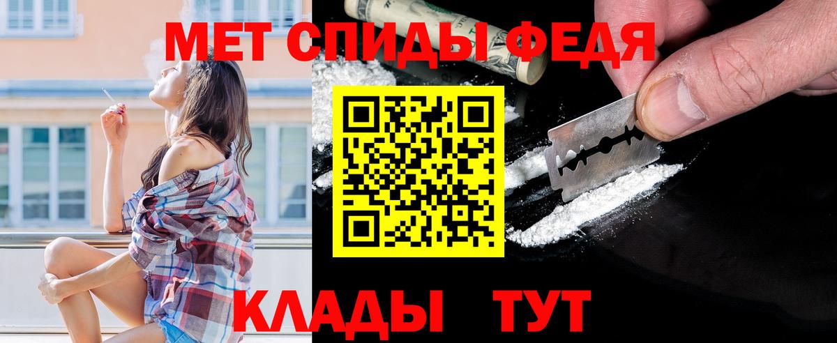 Аша  Первитин Декстрометамфетамин 99.9%  Вход с VPN 