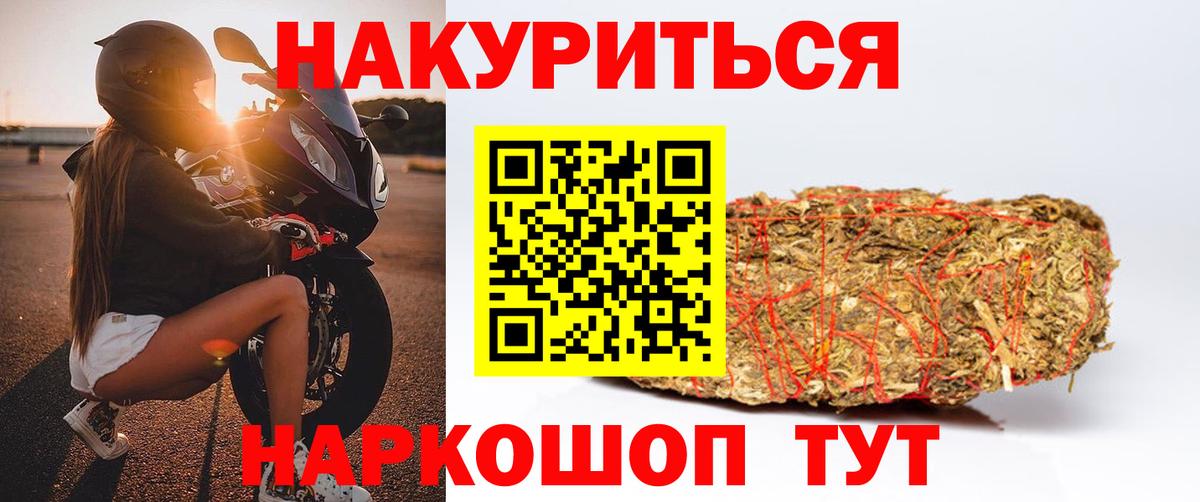 Марихуана AK-47 Аша